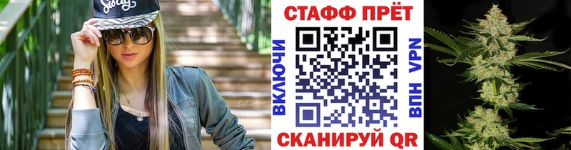Что такое Зерноград Метамфетамин  Cocaine  МЕФ  NBOMe  APVP  Марихуана 