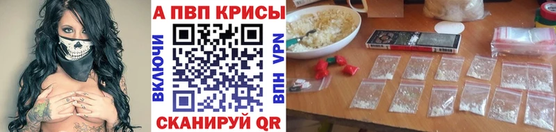хочу наркоту  Зерноград  A-PVP кристаллы 