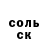 ГАШ Cannabis Marvin Varela