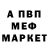 Метадон белоснежный VIT Studio