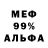 МЕТАДОН мёд Misha Ant