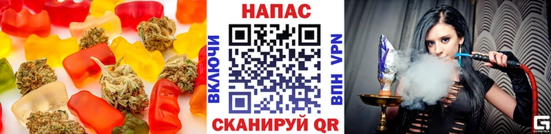 Еда ТГК марихуана  Зерноград 