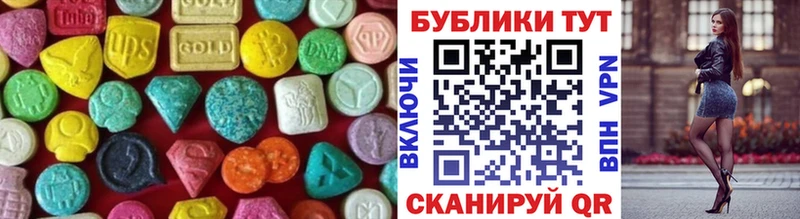 Ecstasy 300 mg  Зерноград 