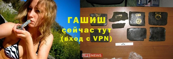 героин Абинск