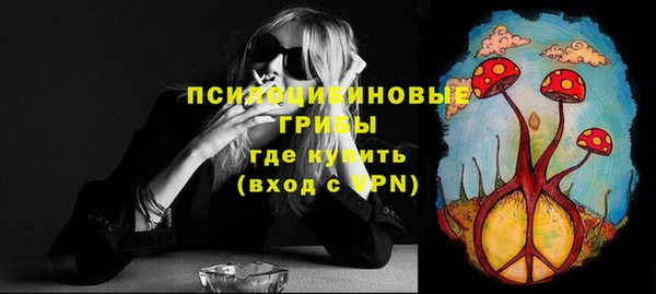 меф Абдулино