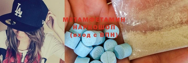 2c-b Покровск