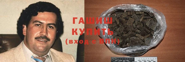 меф Абдулино