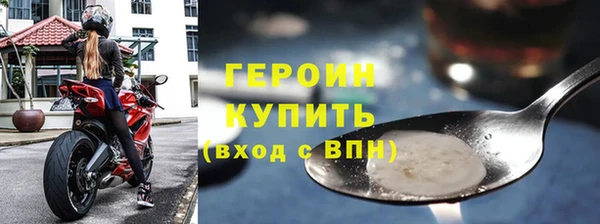 кокаин Абаза