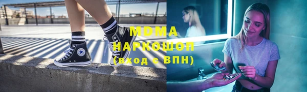 2c-b Покровск