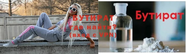 герыч Болхов