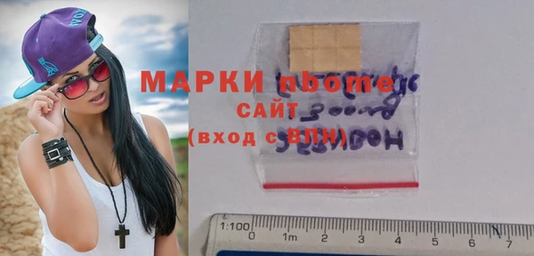 кокаин Абаза