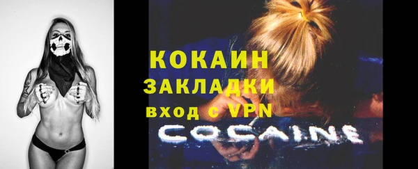кокаин Абаза