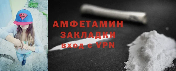 прущая мука Покров