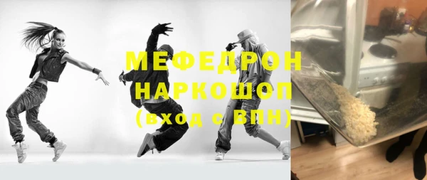 героин Абинск