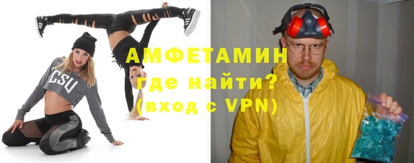 меф Абдулино