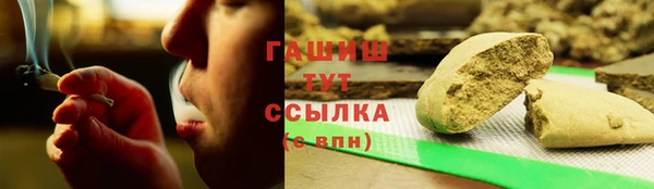 меф Абдулино
