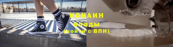 кокаин Алексеевка