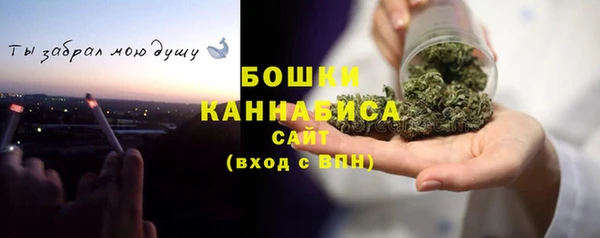 мяу мяу мука Анжеро-Судженск