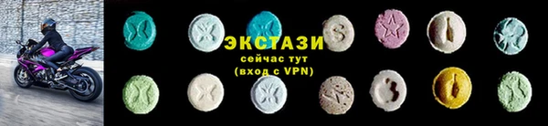 кокаин Абаза