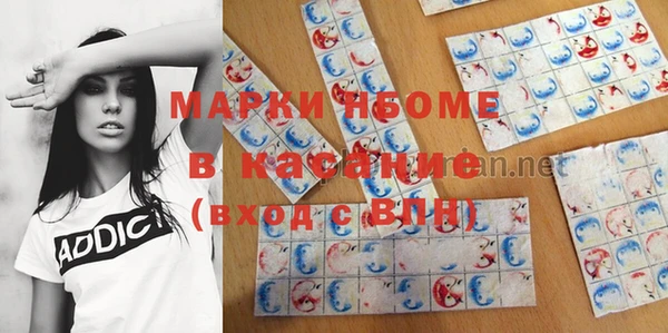героин Абинск