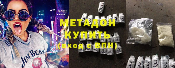 героин Абинск