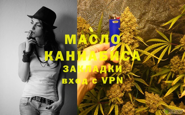 кокаин Абаза