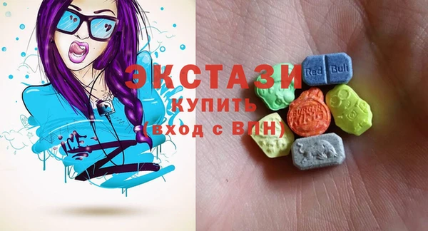 2c-b Покровск