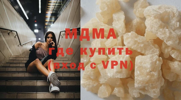 меф Абдулино