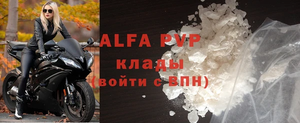 меф Абдулино