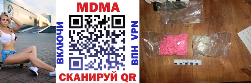 МДМА VHQ  Зерноград 