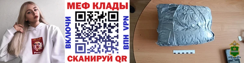 Меф кристаллы darknet официальный сайт Зерноград