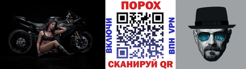 Метамфетамин пудра  mega ссылки  Зерноград  купить наркоту 