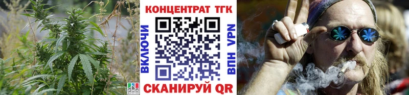 Дистиллят ТГК вейп с тгк  Зерноград 